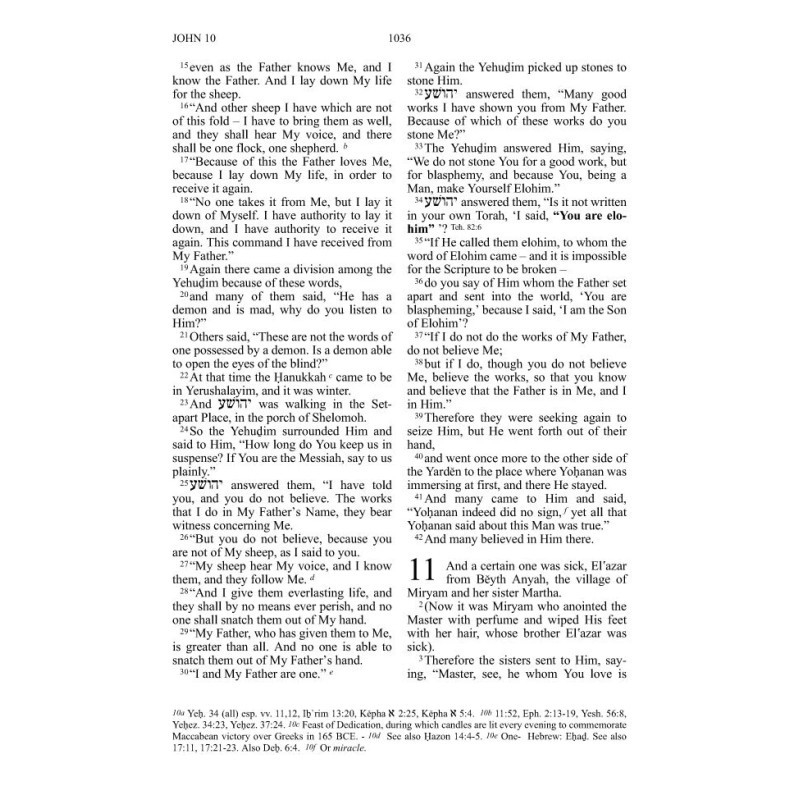 [NEW] The Scriptures ISR Softcover (Institute for Scripture Research)