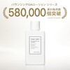 【Azelaic Acid】Tuwele Balancing GA Lotion 2-Piece Set 100 mL x
