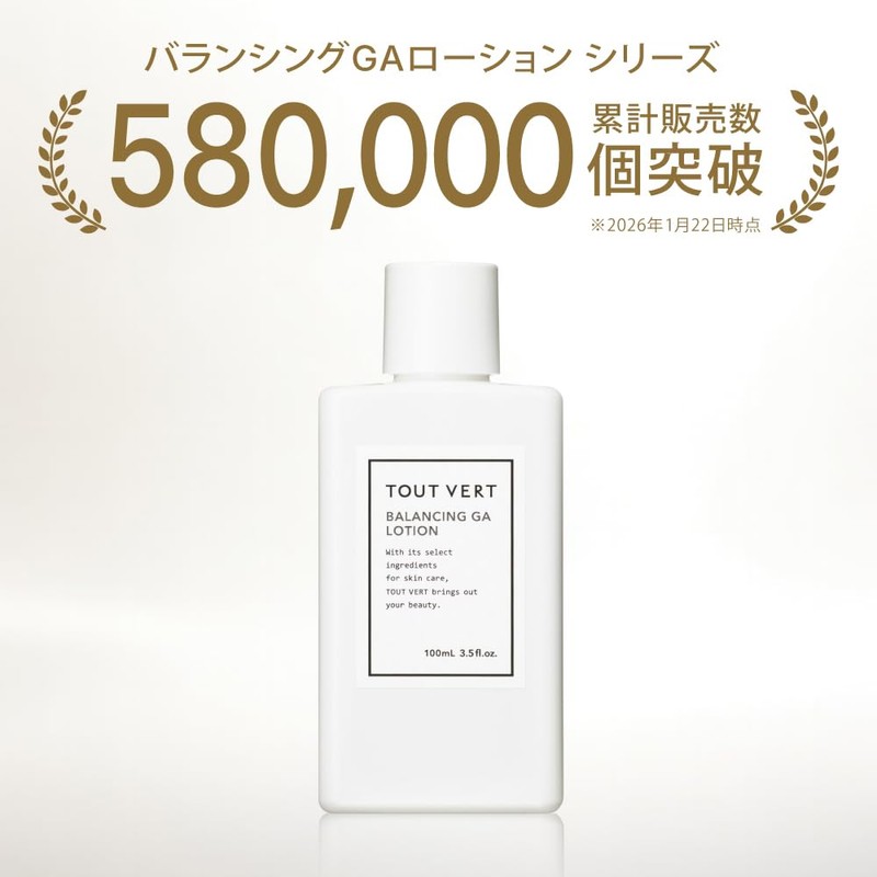 【Azelaic Acid】Tuwele Balancing GA Lotion 2-Piece Set 100 mL x