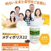 Propolis Capsule Supplement Grain [Medipolis 22] 120 Capsules Supplement