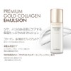 Elishacoy Premium Gold Collagen Emulsion 5.1 fl oz (150 ml)
