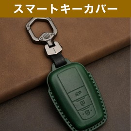 Felimoa Smart Key Cover, Cowhide Leather, New Crown, New Prius, green (dark green)
