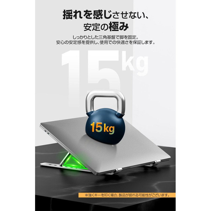 Laptop Stand, Foldable, Innovative 1.8 inch (4.5 cm) Slim Design,