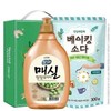 Bulk Promotional Gifts Gift Set (20 pcs)