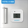 Inkbird Bluetooth Thermometer/Hygrometer, Indoor Thermometer, Hygrometer, with External Temperature and
