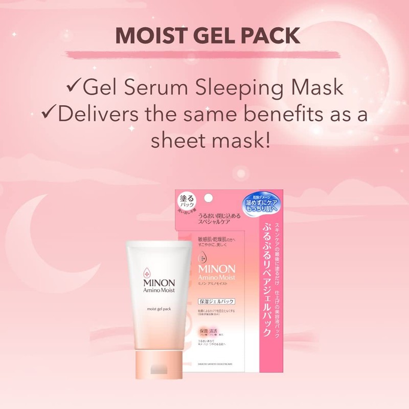 ミノンアミノモイスト ぷるぷるリペアジェルパック 60g