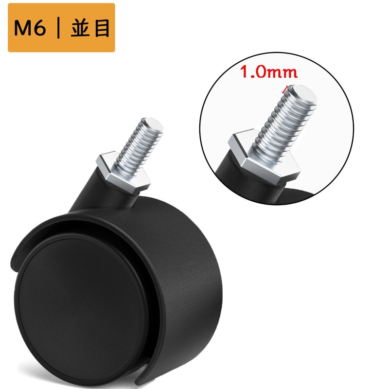Screw Type Caster M6 with Stopper, 50 Diameter, 360° Rotation,