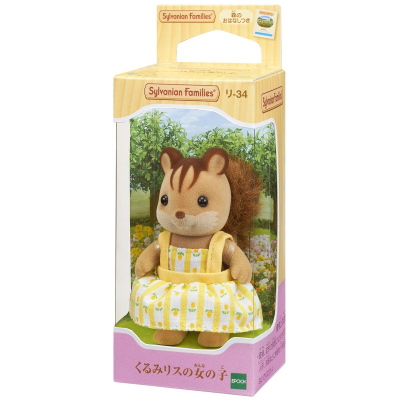 Girl of Sylvanian Families doll walnut walnut squirrel squirrel family