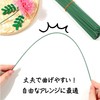 NASSIA 造花セット フローラテープ 2巻入 地巻ワイヤー 50本入 ダークグリーン 造花テープ 手芸 DIY