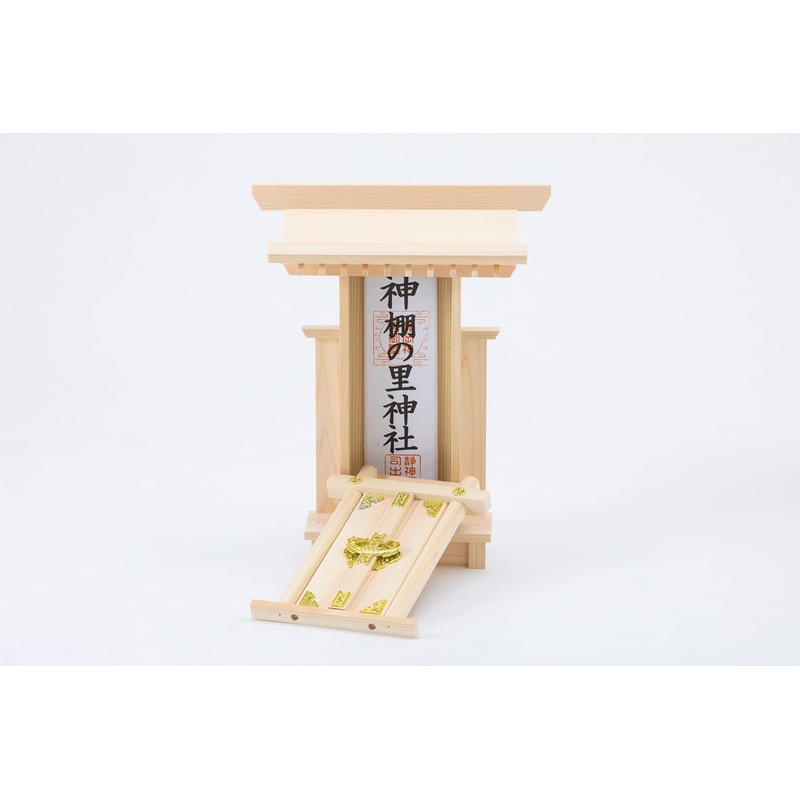 Kamidananosato Shrine with Sleeves