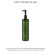 Glass Skin Grante Cleansing Oil 300ml / 유리피부 그란떼 클렌징