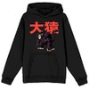 Bioworld Dragon Ball Z Great Ape Men's Black Sweatshirt-Large