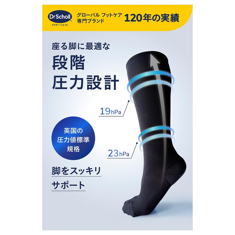 Dr. Scholl's Travel Essentials Dr. Scholl Flight Socks In-Flight Compression