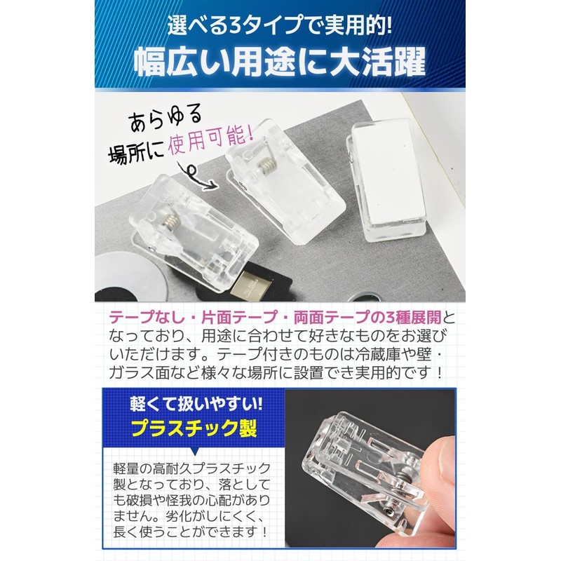 fogman Plastic Mini Transparent Clips, Office, School, Exhibition, Decoration, Simple,
