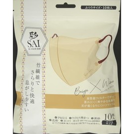 [Nissho] Colored 3D Mask Beige & Wine 10 Pieces