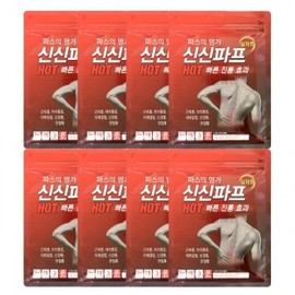 Shinshin Pape Hot 5-pack quick, strong adhesion pad patch compress pack 8