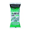 Panasonic Vacuum Cleaner Consumables (Sold Separately) Replacement Paper Bags S