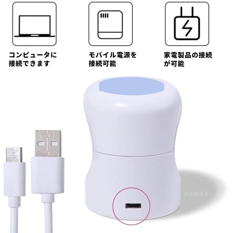 PAVIKE Gel Nail Light, USB Type, 16W, Egg Shape, UV