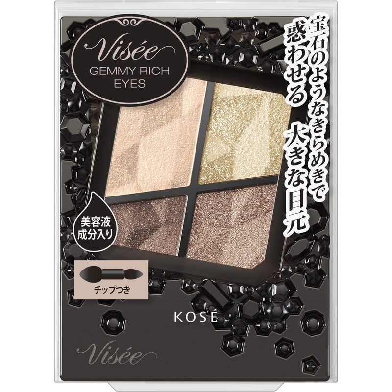  Visee Palette Riche Gemmy Rich Eyes Gray GY-7 4.3g