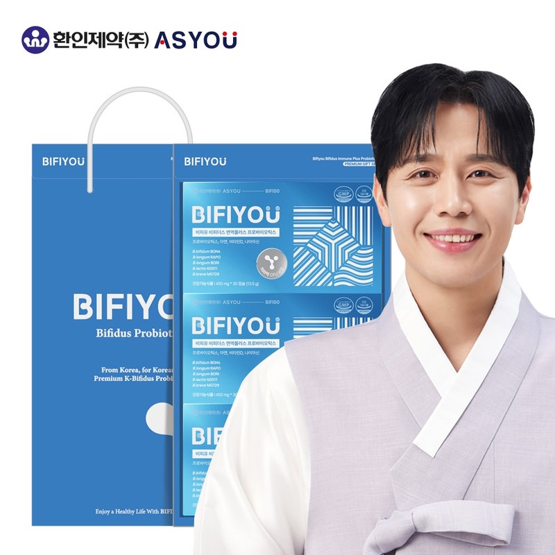 BPU Gift Set 30 Capsules, 3 Pieces / 비피유 선물세트