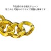 MagZen Thick Chain Necklace, Plastic, Acrylic, Kids Hip Hop Costume,
