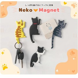 [roryxtyle] Cat Hook, 5 Types of Lock, Cat Magnet Hook, Magnet, Entrance Magnet, Keyhook, Cat, Tail, Cat, Interior Decoration, A Type