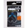 Gan Craft Kosokake Assist Hook Pike No. 3/0 - 1.5