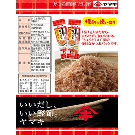 Yamaki Convenient Disposable Pack (0.04 oz (1 g) x 12 p) x 15