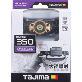 Tajima LE-F351D-G LED Headlight, Gold, Brightness Up to 350 lm