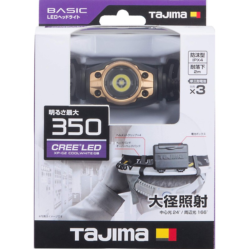 Tajima LE-F351D-G LED Headlight, Gold, Brightness Up to 350 lm