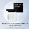 PERFECT DIARY Loose Powder Pearl SmartLock Face Powder, Matte, Translucent,