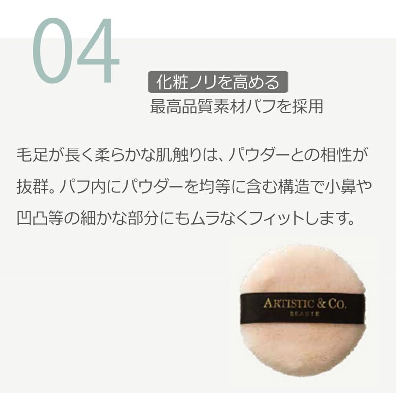 Artistic & Co. Miss9' ゴールデンフェイスパウダー, クリアベージュ 03, マット仕上げ, 透明感のある肌へ ツヤ肌