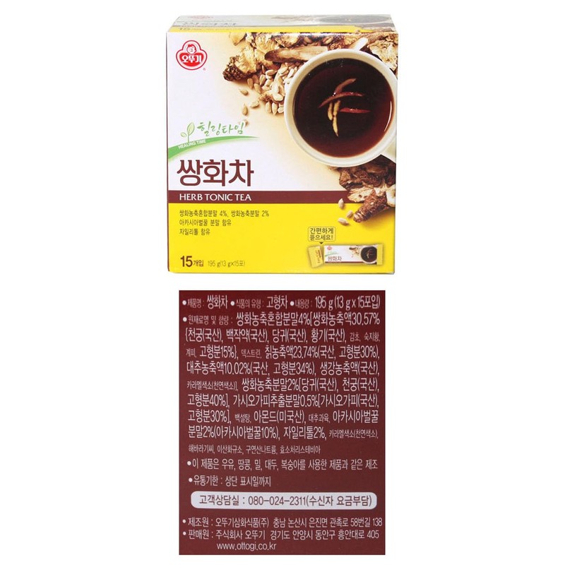 LENITH Ssanghwa Tea Herbal Tea Plus 13g x 15 sticks/쌍화차