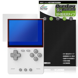 Miyabix TRIMUI BRICK Handheld Game Console, Protective Film, High Hardness, 9H, Glossy, PET, Hardness Equivalent to Tempered Glass, Made in Japan