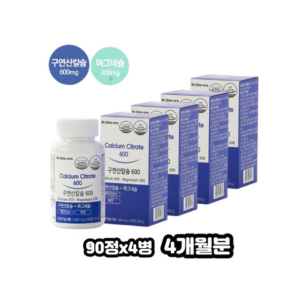 Magnesium zinc citrate calcium phosphorus absorption water soluble bone supplement