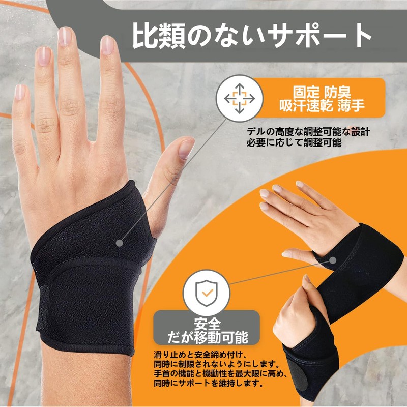[2 pieces] Wrist Support, Joint Protection, Wrist Support, Tendonitis Support,