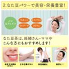 Honjien Tea Health Tea Made in Japan Tamame Tea Bag