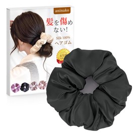 aninako Silk Hair Elastic, Hair Scrunchies, Cotton Padded, Non-Tracing, 100% Natural Silk, High Elasticity, Hair Clip, Friction Relief, Thick, Adult Hair Accessory, Gentle on Hair, Stylish (Dark Gray)