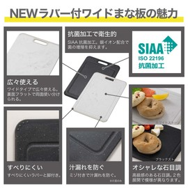 TONBO Shinki Gosei Dragonfly Cutting Board, Antibacterial, Dishwasher Safe, Rubber Included, Black Stone, Wide, LL, Depth 10.2 x Width 15.0 x Thickness 0.3 inches (26 x 38 x 0.8 cm) Outdoor Camping