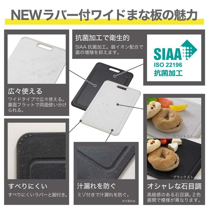 TONBO Shinki Gosei Dragonfly Cutting Board, Antibacterial, Dishwasher Safe, Rubber