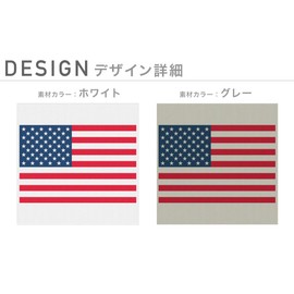 igsticker 017867 Design Mask, 2 Piece Set, Polyester, Washable, Cloth Mask, Unisex, One Point, Flag, United States, USA Flag