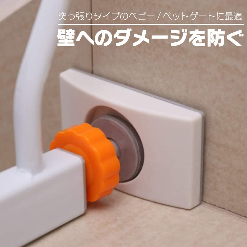 FUNKS Square Wall Saver Set of 4 Baby Gate Wall