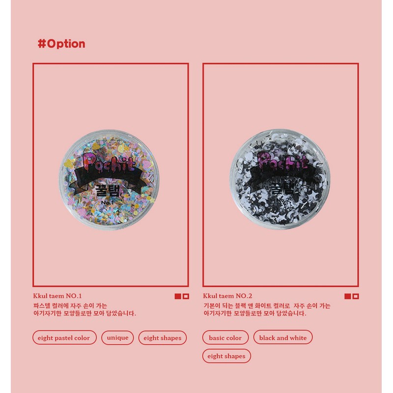 Pochit Kkultam Nail Glitter / 포칫 꿀탬 네일 글리터