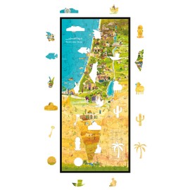 JIGJUNG Palestine Map Wooden Jigsaw Puzzle – 115 Unique Animal & Symbol Pieces, 22.5x50cm, Wood, Educational & Decorative Puzzle, Wall Art for Adults & Kids