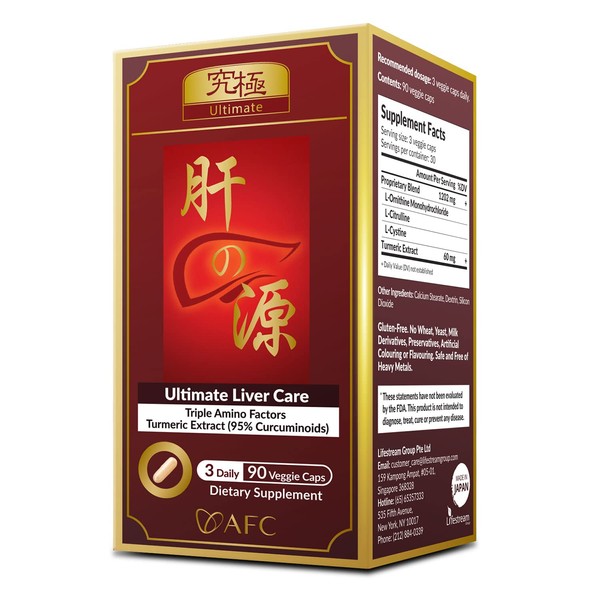 AFC Japan Ultimate Liver Care - Liver Cleanse Detox Formula for Fatty Liver, Amino Acid L-Ornithine, L-Citrulline, L-Cystine + Turmeric (95% Curcuminoids), Liver Health Support Supplement 90s