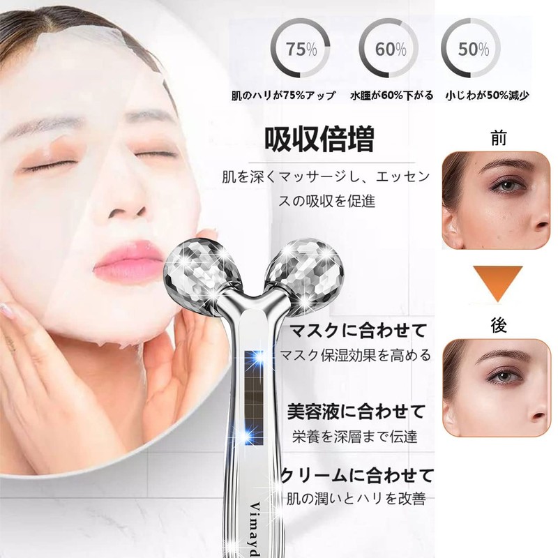 Facial Beauty Roller, Y-Shaped Beauty Roller, Massage Roller, For Face