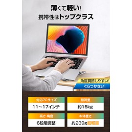 Laptop Stand, Foldable, Innovative 1.8 inch (4.5 cm) Slim Design, Computer Stand, Space Saving, Ergonomics, 6 Levels of Height & Angle Adjustment, Improves Posture, Relieves Back Pain, Stiff