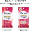 Biore Makeup Repair Sheets, 20 Sheets, Face Powder Effect, Prevents