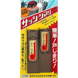 Ito Seisakusho Sashishimari Small 2 Pieces GB