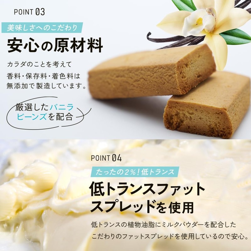 NATURALMODE プロテインバー バニラ18本入り グラスフェッドホエイプロテイン ソイプロテインバー 無添加 砂糖不使用